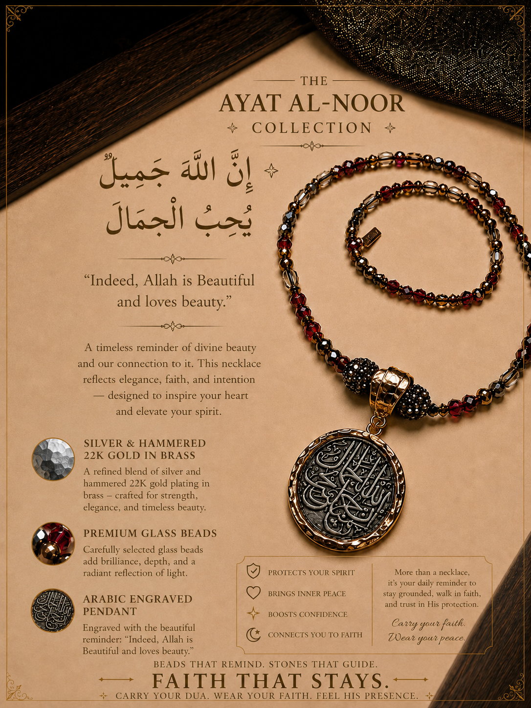 Ayat al-Noor Collection