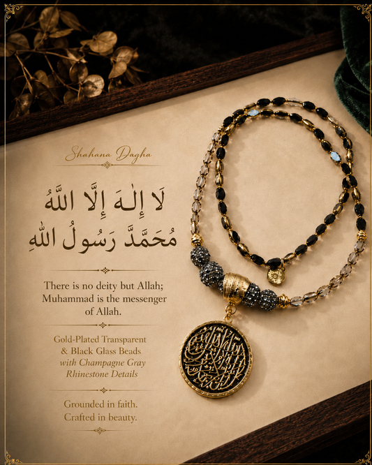 Sacred Kalima Pendant Necklace